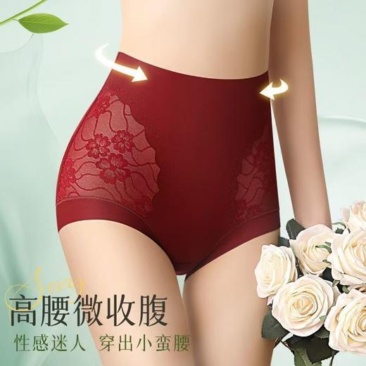 【特价59.9元6条】维妮芳·高腰收腹内裤·蕾丝提臀透气防走光 商品图4