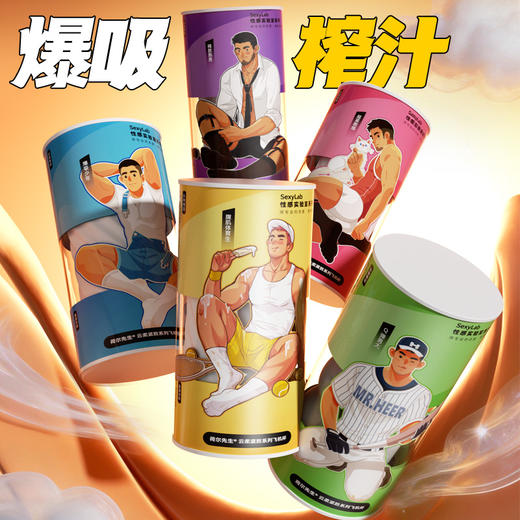 荷尔先生云柔紧致肉感飞机杯盲盒5款人物IP爆吸榨汁 商品图4