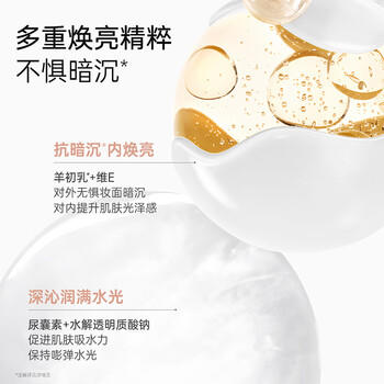 袋鼠妈妈羊初乳轻透焕肌素颜霜护肤素颜霜提气肤色护肤品2g*4 商品图3