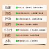 【买气垫送散粉+口红或散粉+卸妆油】鱼子酱养肤气垫霜  | 一拍遮瑕 煥亮 隐纹 贴肤 商品缩略图6