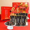 【香糯不腻！老少皆宜】礼盒装营养黑芝麻休闲小零食老人送礼中药丸养发健脾。xb 商品缩略图2
