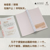 新民说·布劳提根早期诗文集 商品缩略图2