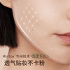 【妆前】TOM MARK舒缓晨雾妆前霜30g（效期至2026.09.07） 商品缩略图1