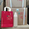 2025年荷花臻享光瓶，53度酱香型白酒，整箱258ml*6瓶 商品缩略图1