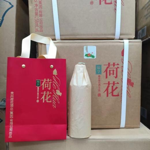 2025年荷花臻享光瓶，53度酱香型白酒，整箱258ml*6瓶 商品图1