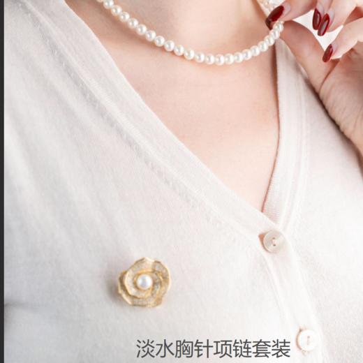 发顺丰【澳白/金珠/爱迪生/满串】佐奈美（SANAMI）天然珍珠系列 （五一出游/母亲节/520好礼）礼盒装 商品图12