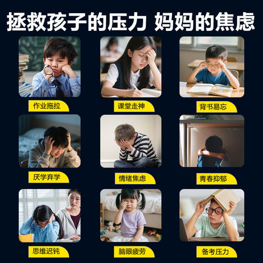 益养荟-学霸鱼油每日营养包 商品图2