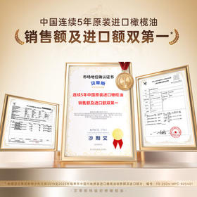 贝蒂斯（BETIS）【保真橄榄油】特级初榨橄榄油 500ml/瓶 西班牙原瓶原装进口