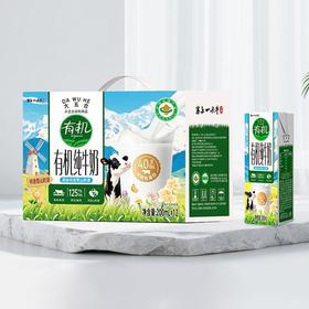 五合塞上一头牛200ml*12有机纯牛奶