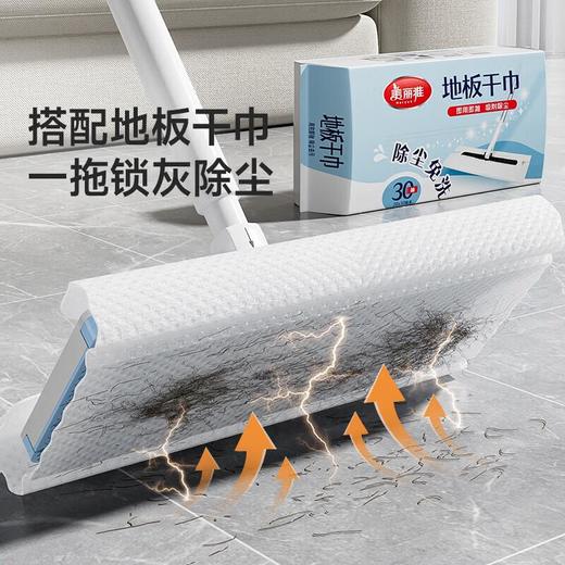 美丽雅洗脸巾大方拖加大型 商品图8