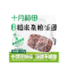 十月稻田七色糙米杂粮饭700g*2袋 商品缩略图3
