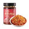 辣妹子 小炒黄牛肉酱 180g/瓶 商品缩略图0