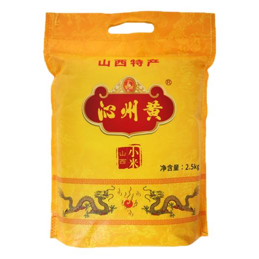 沁州牌绿色小米2.5kg塑袋 商品图0