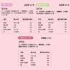 J溜溜梅300g清爽赏鲜NFC梅冻 商品缩略图3