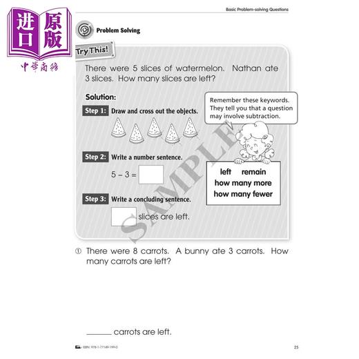 预售 【中商原版】加拿大课程练习册 数学高级全攻略 1年级  数学应用题 英文原版 Popular Advanced Complete MathSmart Grade 1 商品图4