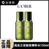 【买一送一 敏皮逆袭 强韧肌肤屏障】 Lamer海蓝之谜精粹水150ml 赠150ml瓶/正装 到手两瓶！ 修护保湿精华液 新期效 商品缩略图5