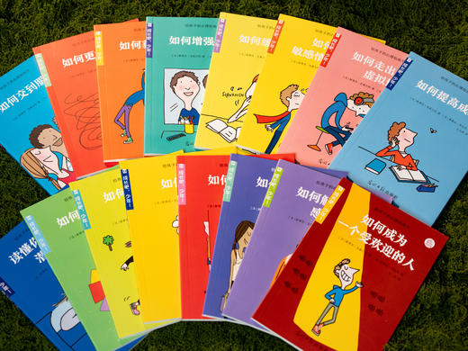 《成长吧，少年！》（全16册）|畅销300万册，扫清99%成长困惑，平稳度过青春期的成长灵药，丰富实用 商品图1