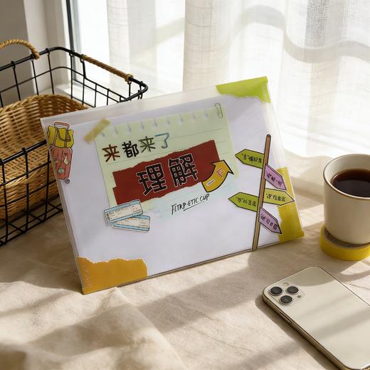 文件袋“理解一下” 商品图3