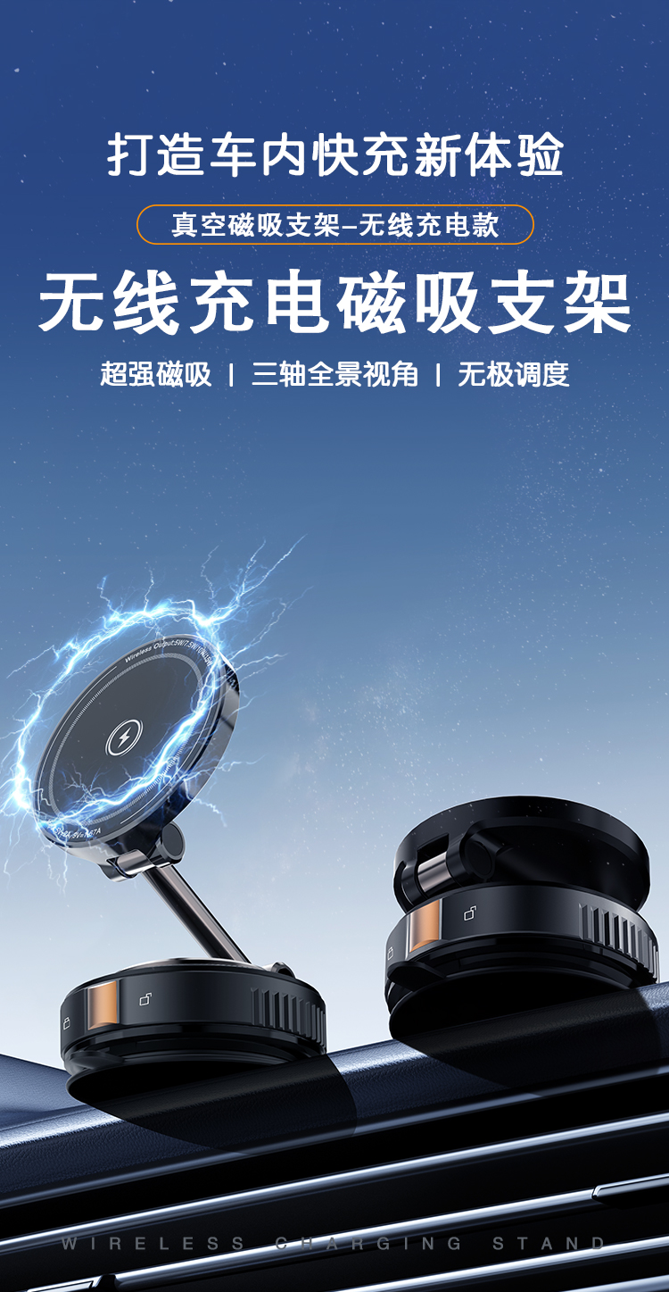 Car Phone Holder C-M23 - 360° Rotation