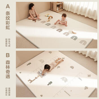 贝易宝宝爬爬垫加厚婴幼儿爬行垫XPE无甲酰胺整体垫-180*200*2森林 商品图4