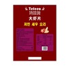 特菲奥240g番茄味大虾片 商品缩略图1