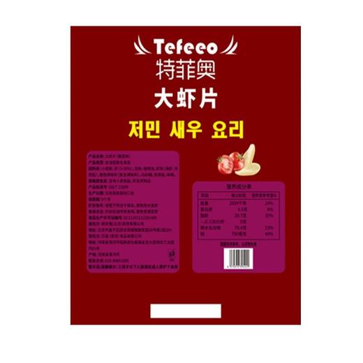 特菲奥240g番茄味大虾片 商品图1