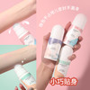 【持久香氛 + 去汗味双效】茗希芝走珠液女止汗露去汗味香体露男腋下持久香水滚珠走汗珠。xb 商品缩略图3