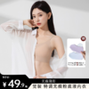 【觉袈  特调粉底液内衣】下单即送船袜！ 丝滑无痕面料  夏天透气白衣衫神器   隐形款   细肩带/宽带 两款可选 商品缩略图0