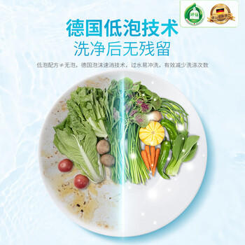 Frosch 小苏打浓缩餐具洗洁精500ml  德国原装进口 商品图3