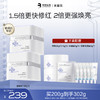 【热销星品】蓝绷带面膜第三代100g 商品缩略图1