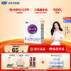 至臻3段幼儿配方奶粉400g*12盒（点击可选段数） 商品缩略图0