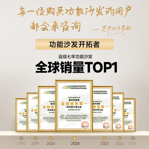 芝华仕（CHEERS）头等舱智能椅真皮沙发客厅大黑牛意式沙发床电动沙发30567劳伦斯 【沙发床/无线充】三座三电-3.28M 商品图7