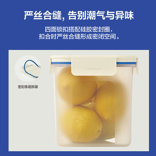 乐扣乐扣（LOCK&LOCK）新款塑料保鲜盒系列 HPL 商品图1