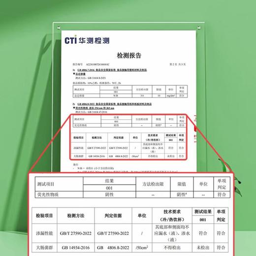 美丽雅闲趣纸杯50只装250ml 商品图7