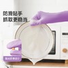 美丽雅紫丁腈一次性手套40只 商品缩略图1