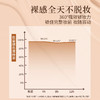 【粉底液】TOM MARK奶绒锁妆粉底液（效期：正装2027.10.10，小样2027.06.18） 商品缩略图5