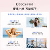 伊贝诗鱼子弹润悬油精华水雾60ml 商品缩略图4