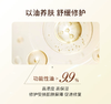 Minon 蜜浓 高浓度渗透型氨基酸美容精华油 20ml 商品缩略图4