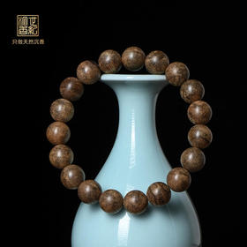 天然菩萨奇沉香手串 11.5mm*19颗 10克 SP8616