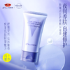 京润珍珠珍珠美白防晒套装 商品缩略图1