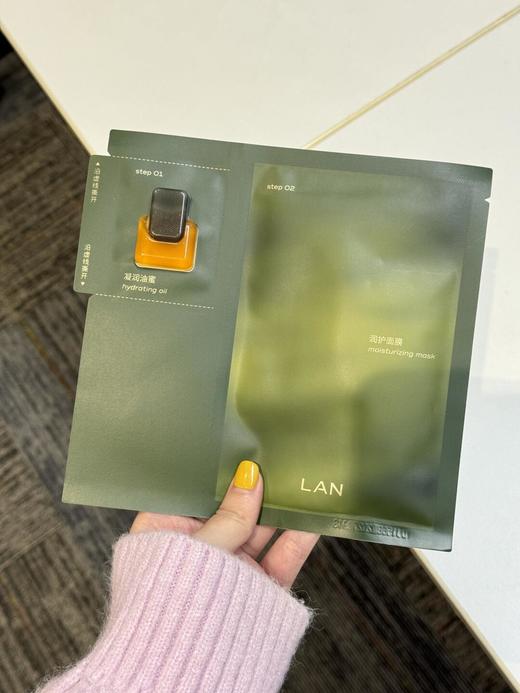 沙漠皮润起来了~LAN兰油蜜面膜时光兰花保湿滋润修护舒缓油敷膜5片装 商品图0
