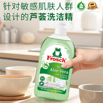 Frosch芦荟润肤浓缩型洗洁精500ml 滋润双手 气味天然 德国原装进口 商品图2