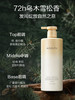 阿道夫天然香植物香氛护发素(芯韧柔滑)618ml 商品缩略图4
