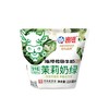 海河220ml茉莉奶绿 商品缩略图1
