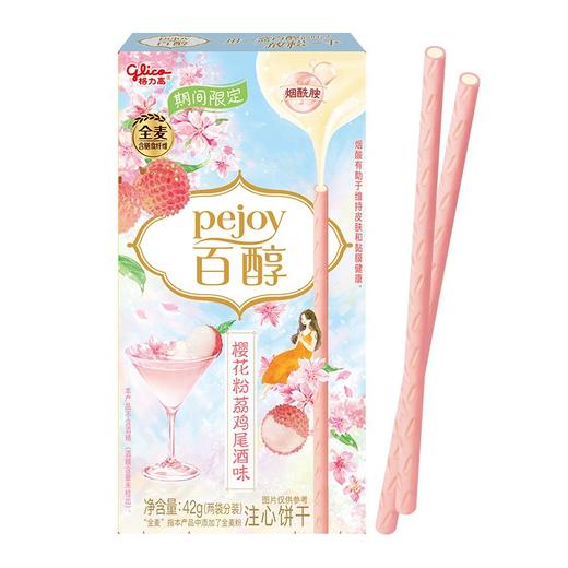 格力高百醇 樱花粉荔鸡尾酒味注心饼干 42g/盒 商品图0