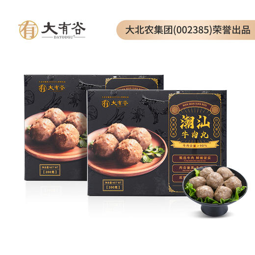 真材实料潮汕牛肉丸 牛肉含量≥90% 0添加 商品图2