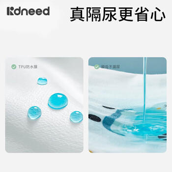 柯斯德尼（kidsneed）婴儿可水洗隔尿垫防水透气宝宝隔尿床单大尺寸隔尿垫可洗1.8x2米 商品图0