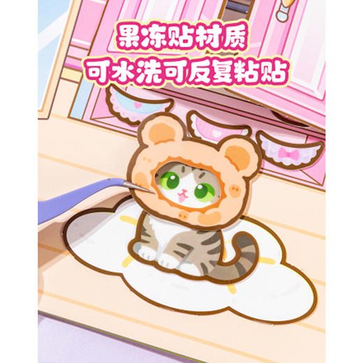 领养一只猫安静书-纪念日百货门店同款171446576 商品图3