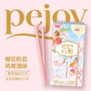 格力高百醇 樱花粉荔鸡尾酒味注心饼干 42g/盒 商品缩略图3