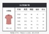 MJ|POLO短袖体桖42E20217 商品缩略图3